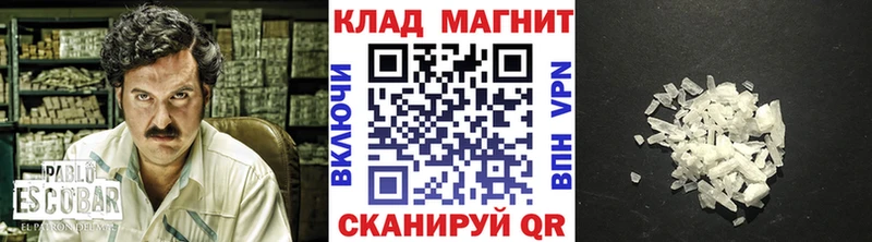 Купить наркотик Карабулак A PVP  Меф  Канабис  COCAIN 