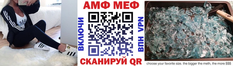 Amphetamine 97%  Карабулак 