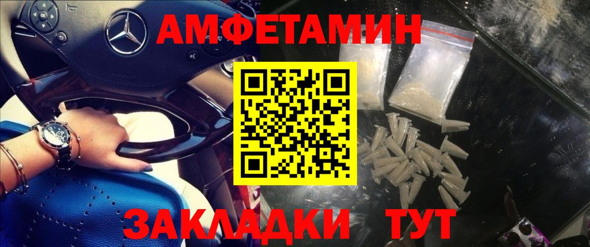 Амфетамин 97% Карабулак