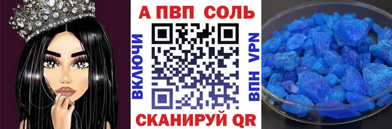 A PVP крисы CK  Карабулак 