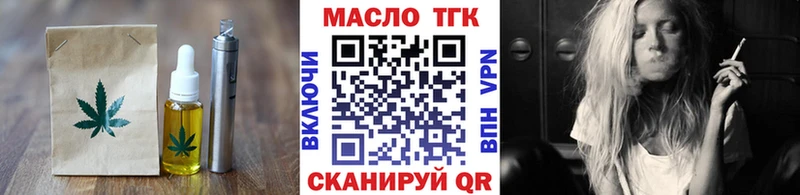 Еда ТГК марихуана  Карабулак 
