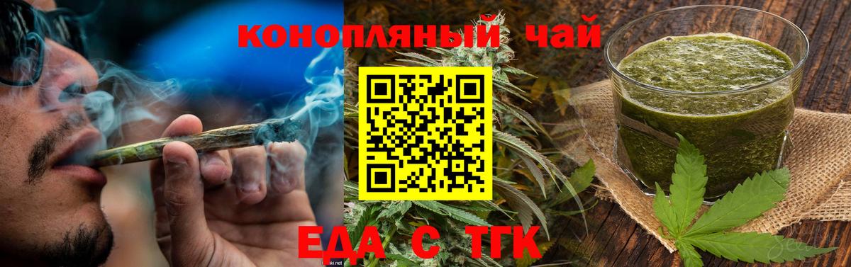 Карабулак  Еда ТГК марихуана  Вход с VPN 