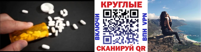 как найти наркотики маркетплейс телеграм Экстази TESLA Карабулак