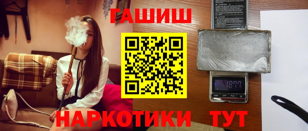ГАШ гарик  Вход с VPN  ГАШ Изолятор  где продают наркотики  Карабулак 