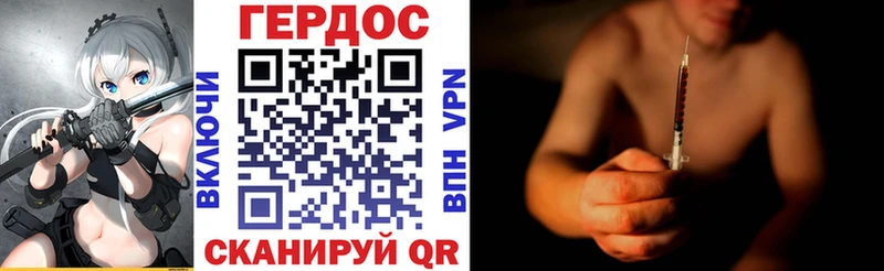 Героин Heroin  купить   Карабулак 