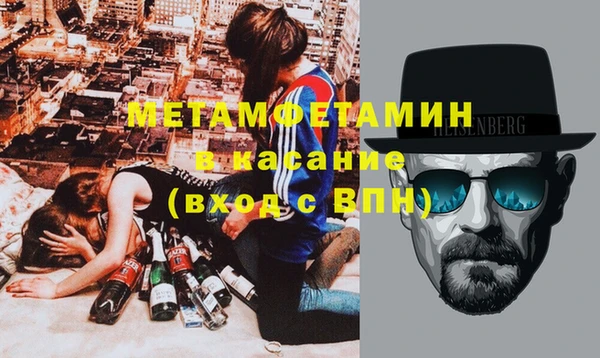 мефедрон VHQ Алексеевка
