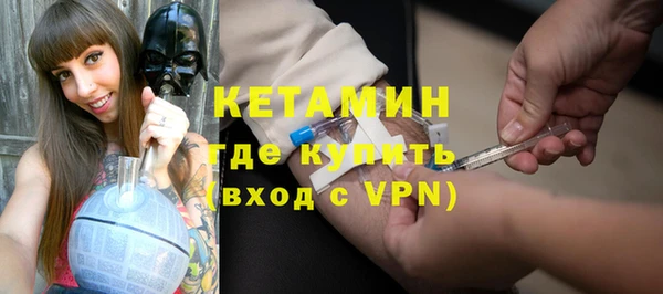 экстази Краснослободск