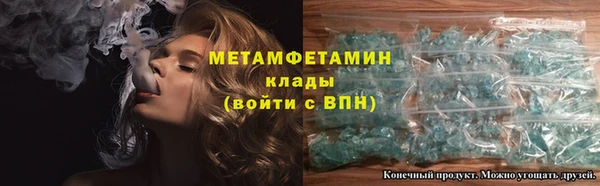 мефедрон VHQ Алексеевка
