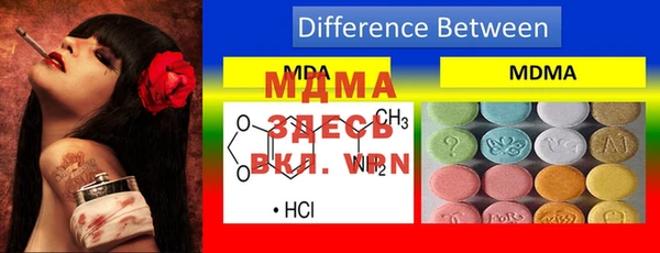 мяу мяу мука Абинск