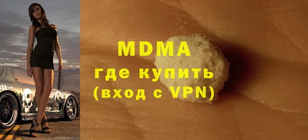 первитин Алексин