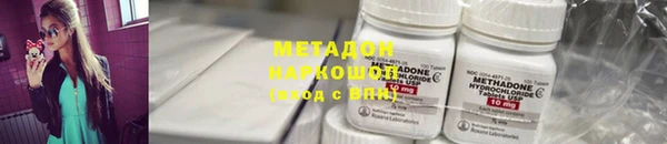 первитин Алексин