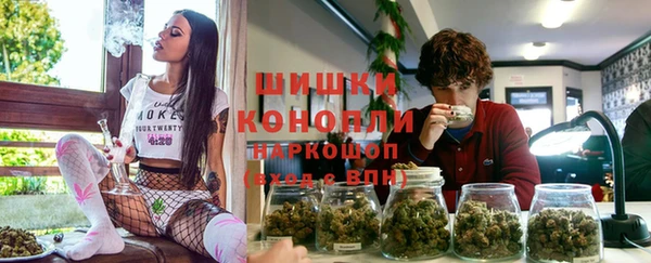 мескалин Абдулино