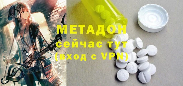 мефедрон VHQ Алексеевка