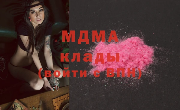 мефедрон VHQ Алексеевка