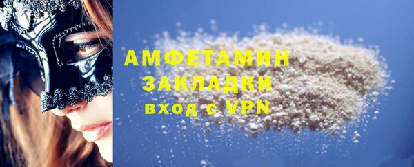 мефедрон VHQ Алексеевка