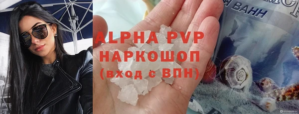 первитин Алексин