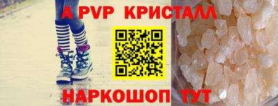 mdpv Добрянка