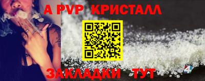 spice Долгопрудный
