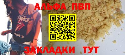 mdpv Добрянка