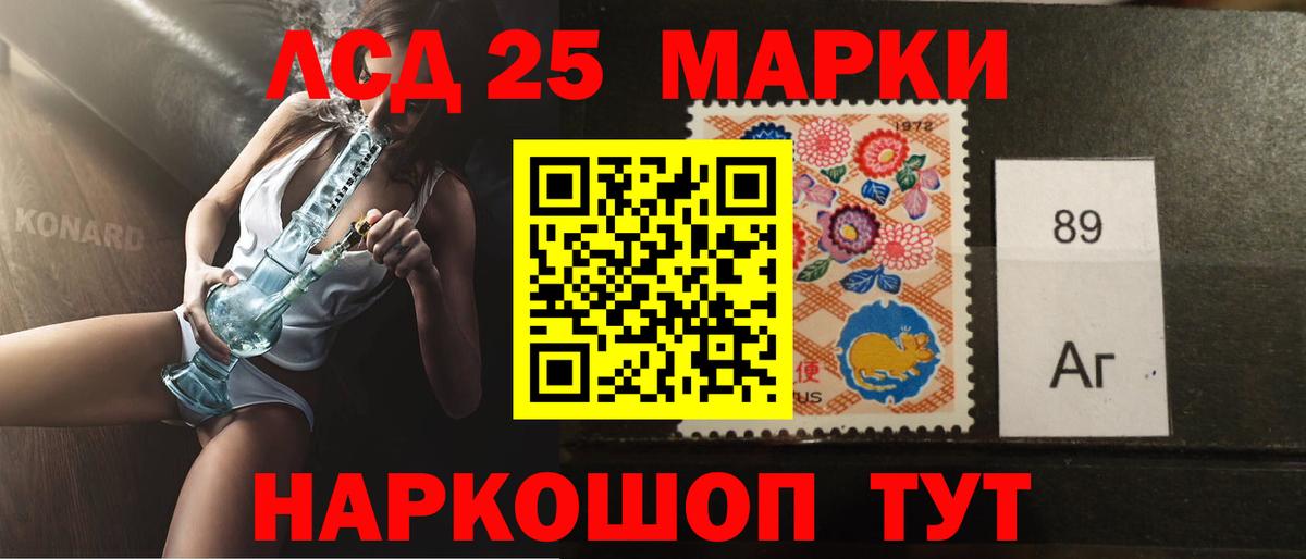 Лсд 25 экстази ecstasy  Вход с VPN  LSD-25 экстази ecstasy  Карабулак 