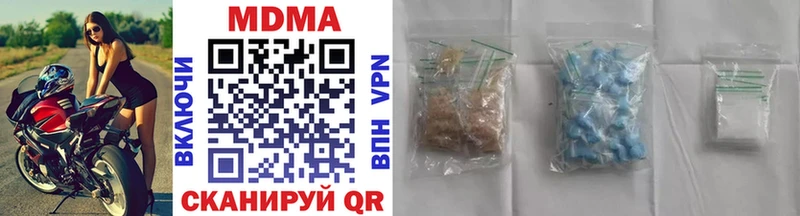 мега рабочий сайт  Карабулак  MDMA кристаллы 