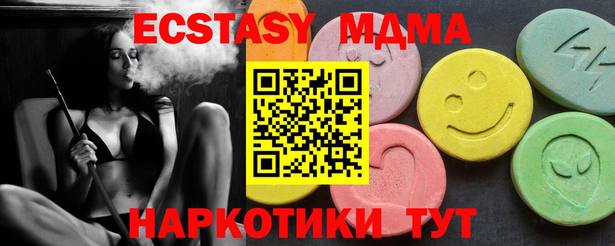 MDMA VHQ  MDMA кристаллы  Карабулак  Вход с VPN 