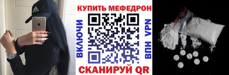 цены наркотик  Карабулак  Меф VHQ 