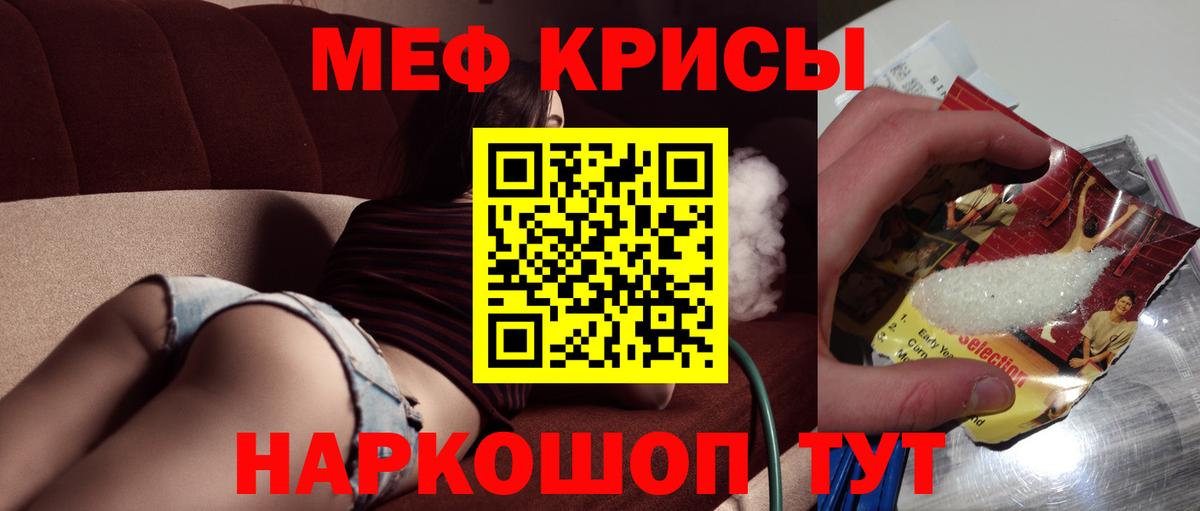 МЕФ  Карабулак
