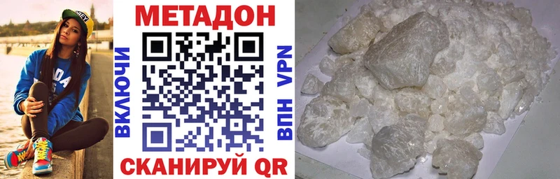 МЕТАДОН белоснежный  где продают наркотики  Карабулак 