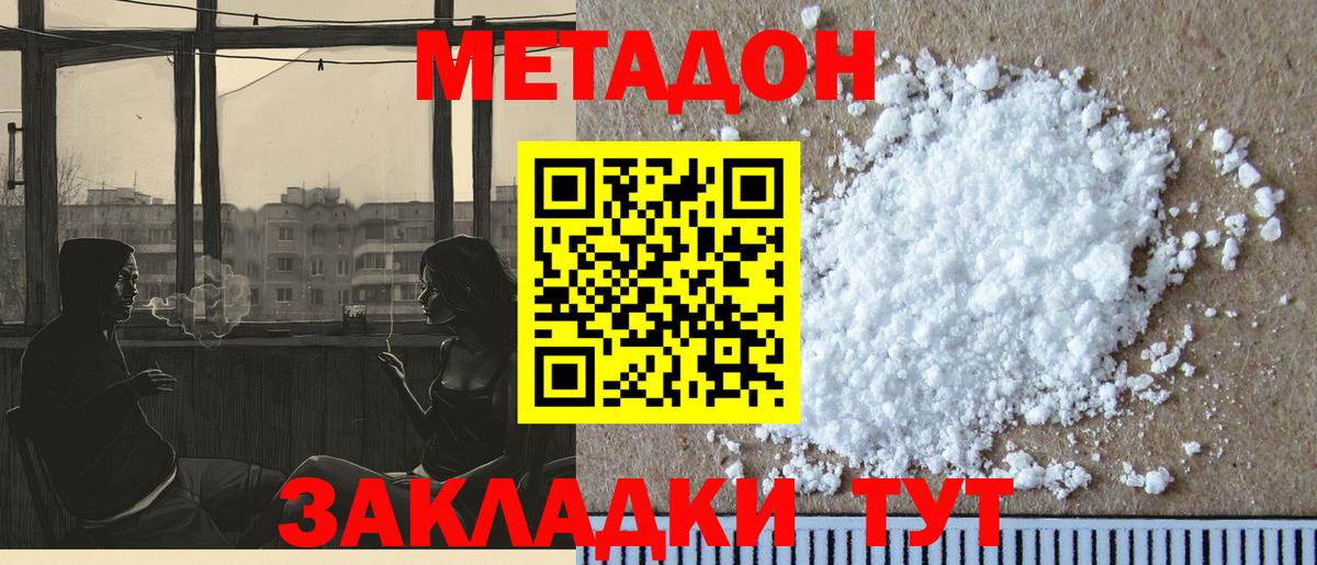 блэк спрут ONION  Вход с VPN  Карабулак  Метадон methadone 