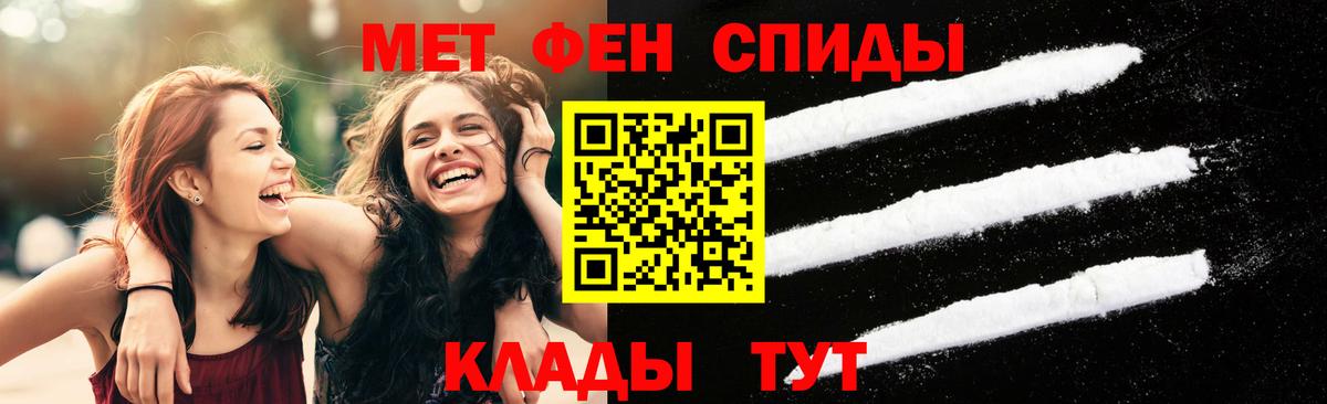 Карабулак  МЕТАМФЕТАМИН кристалл  Вход с VPN 