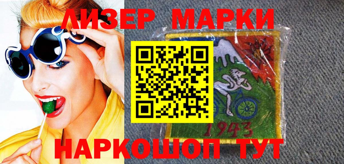 Карабулак  Наркотические марки  где купить наркоту  Марки 25I-NBOMe 1,8мг  Вход с VPN 