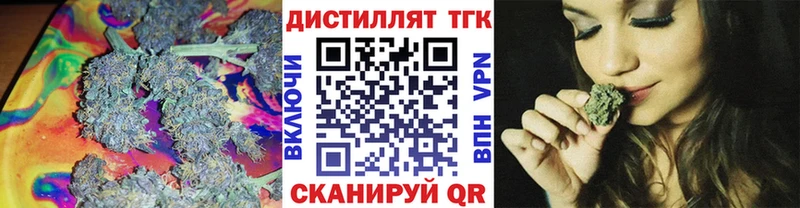 ТГК концентрат  дарнет шоп  блэк спрут tor  Карабулак 