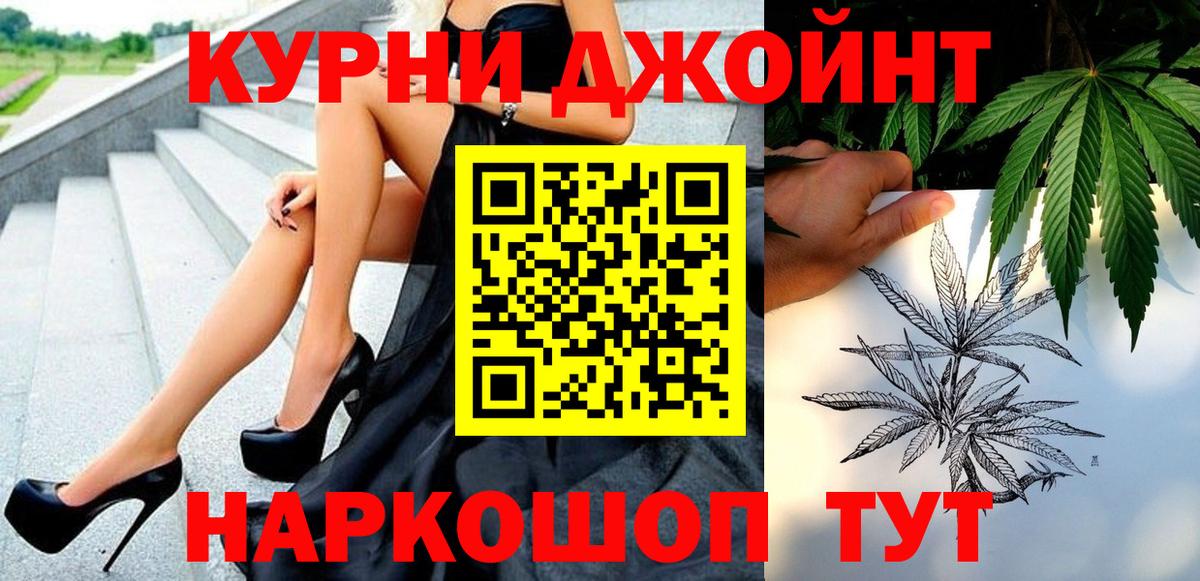 Каннабис AK-47 Карабулак
